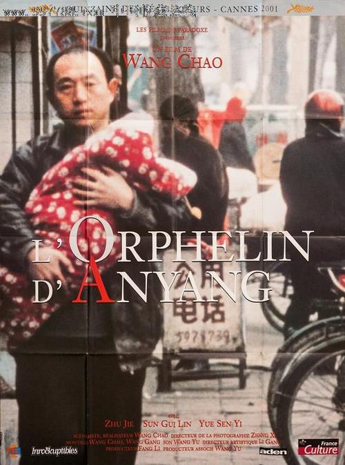柏林欧洲经济学院Diploma in Public Administration